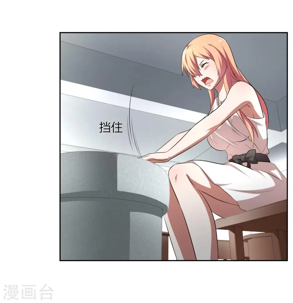 第13话 第16页