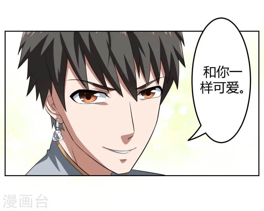 第13话 第18页