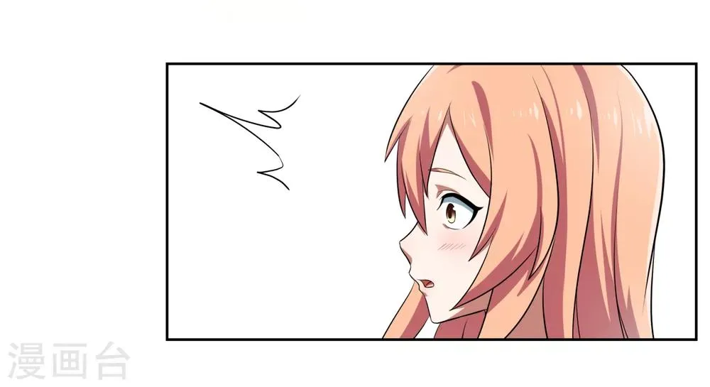 第13话 第19页
