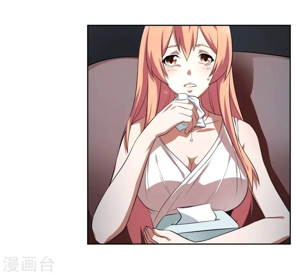 第13话 第25页