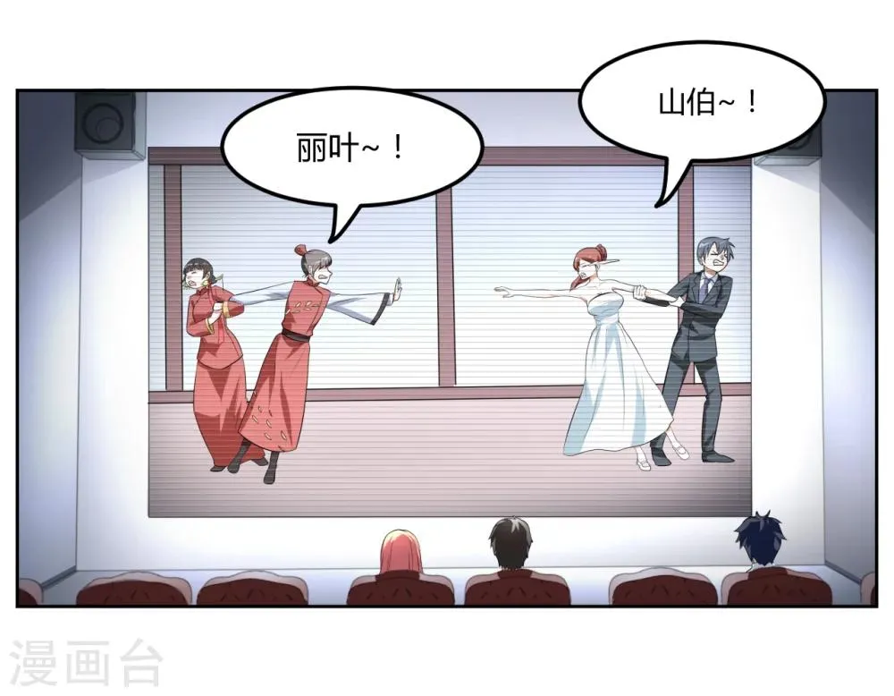 第13话 第26页