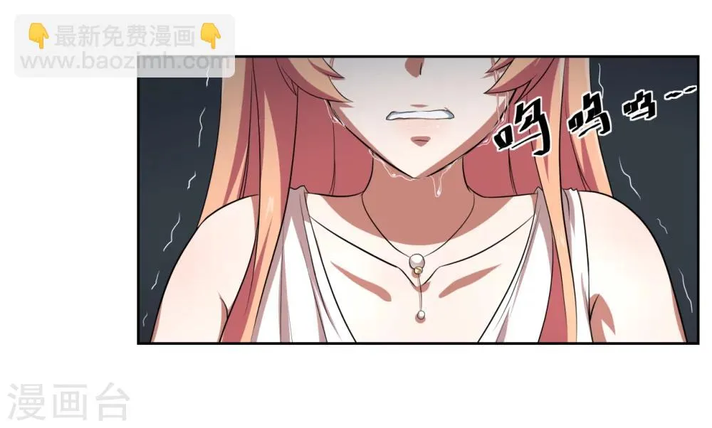 第13话 第27页