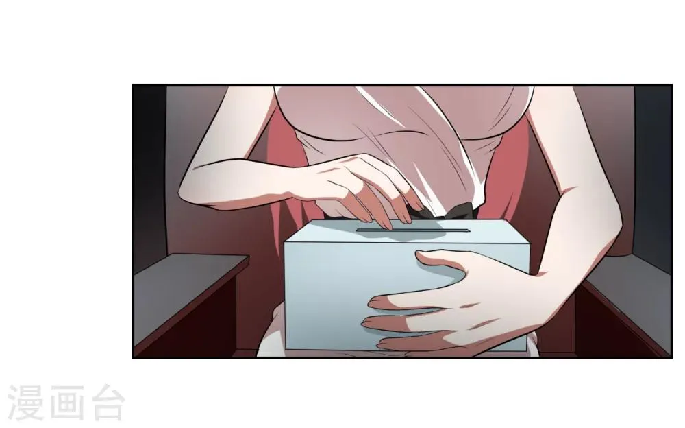 第13话 第28页