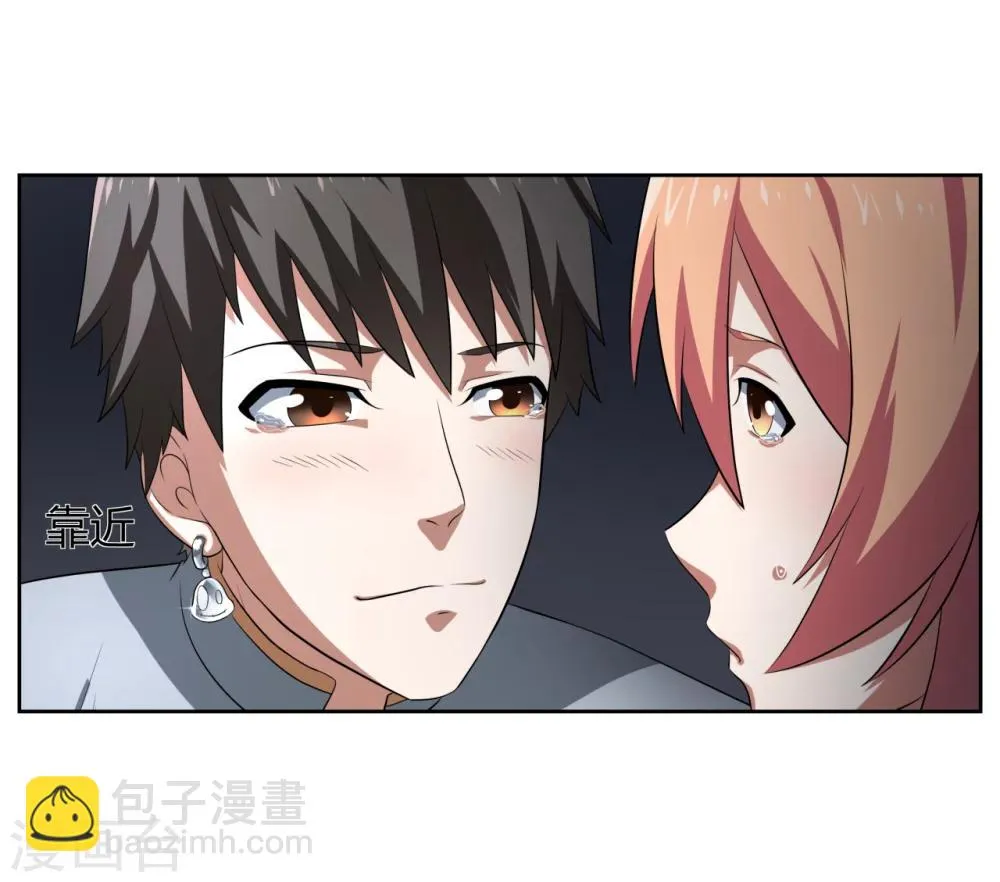 第13话 第29页