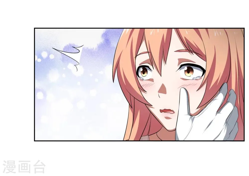 第13话 第30页