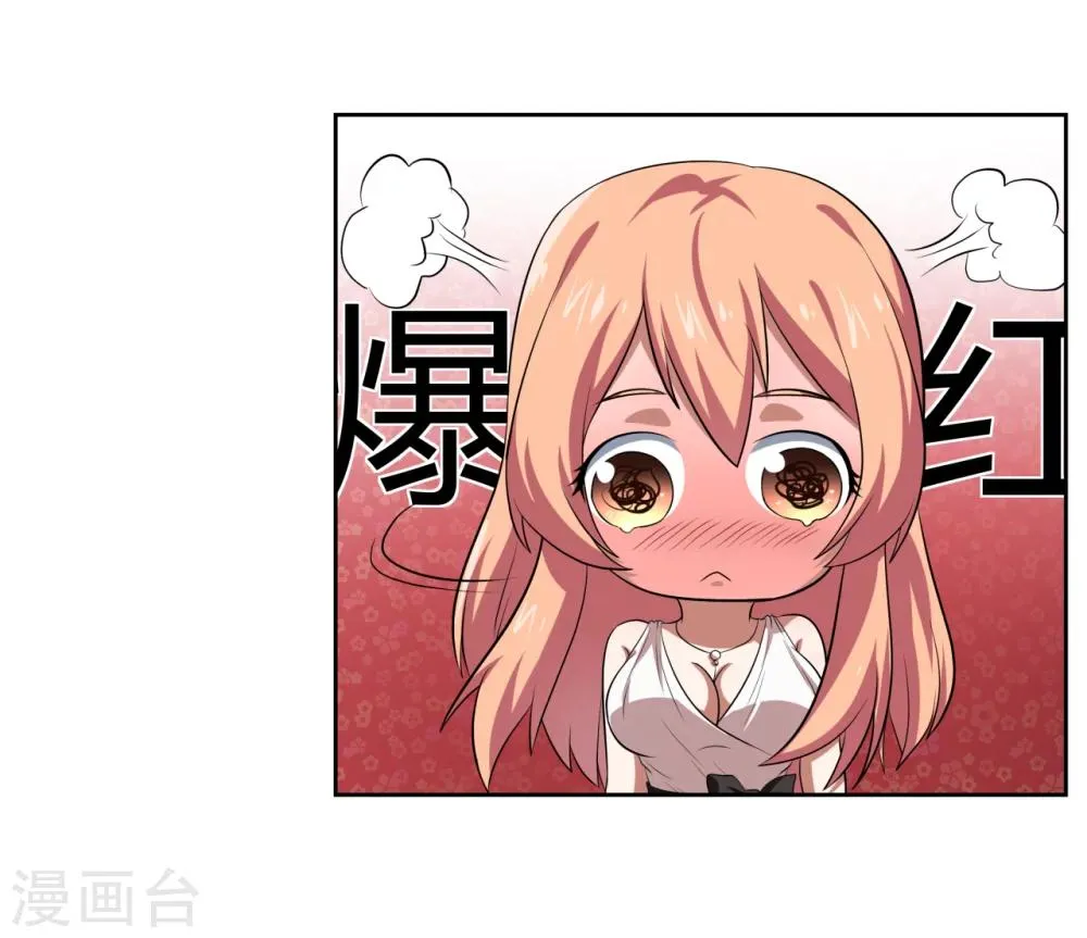 第13话 第31页