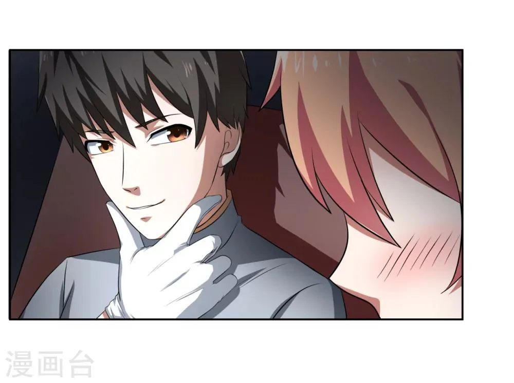 第13话 第32页