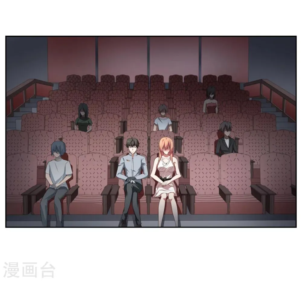 第13话 第33页