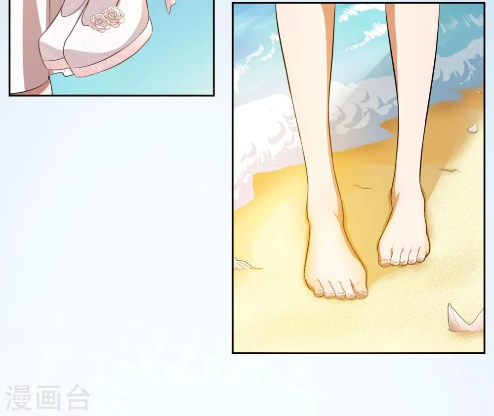 第14话 第3页