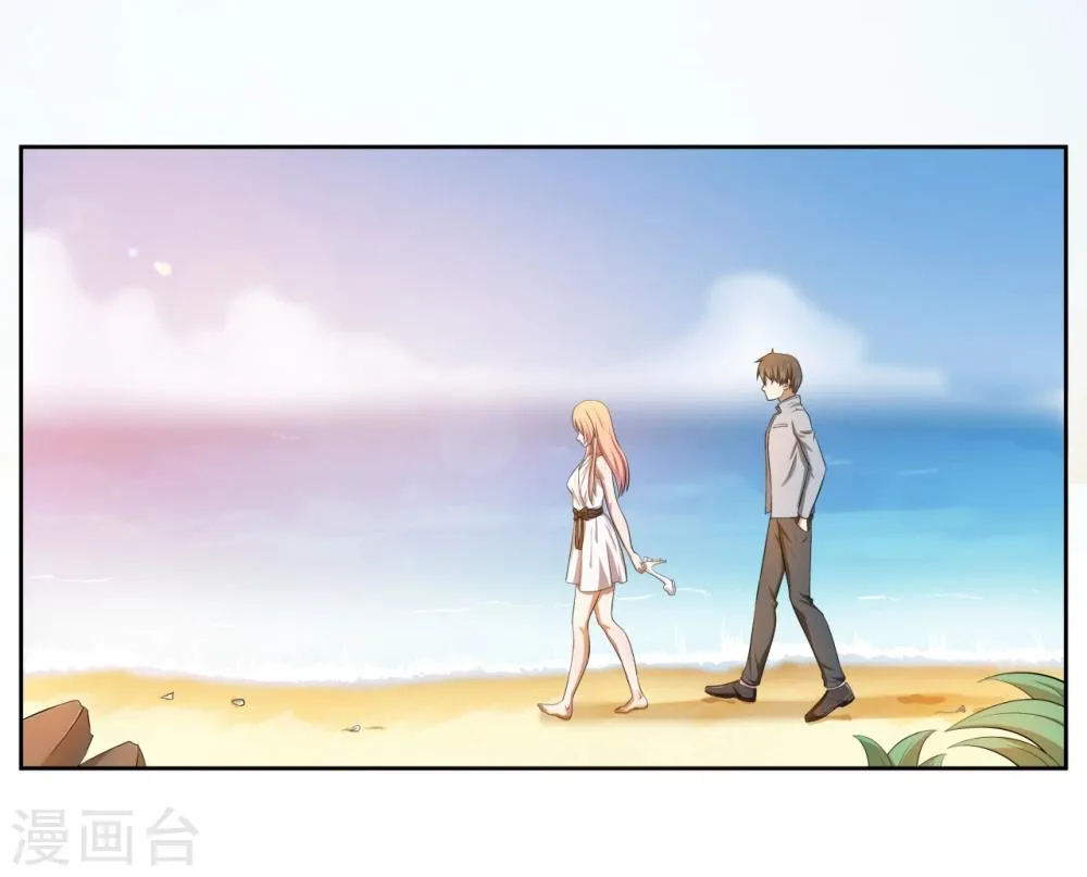 第14话 第4页