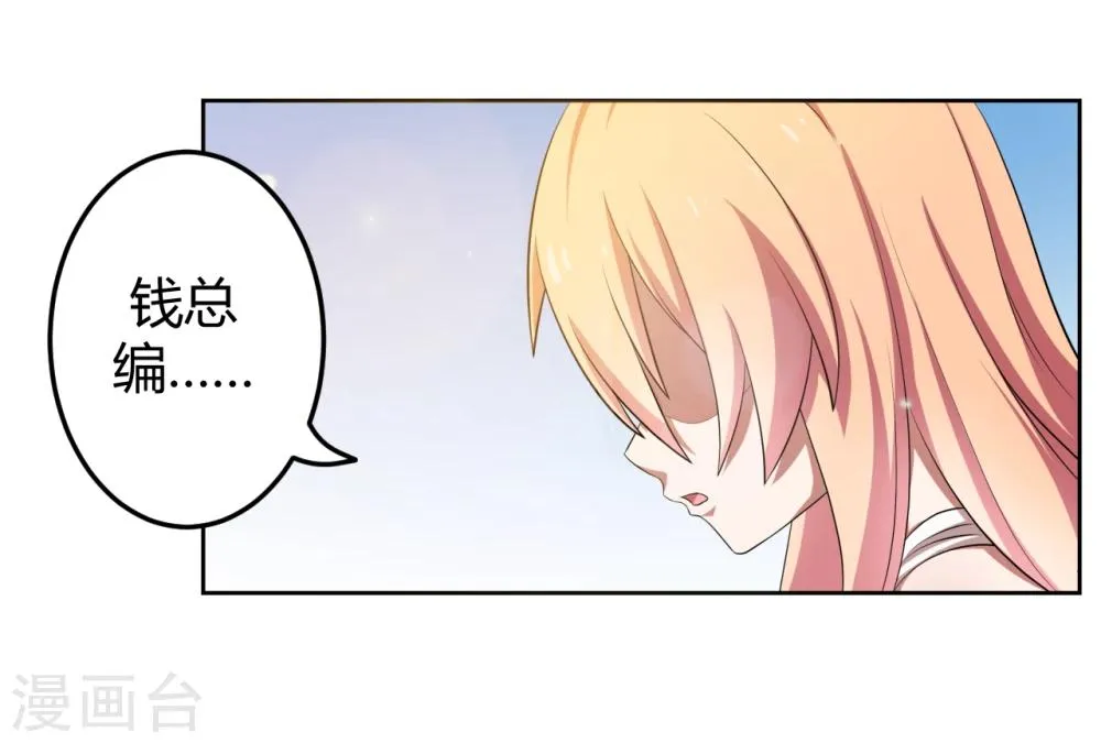 第14话 第5页