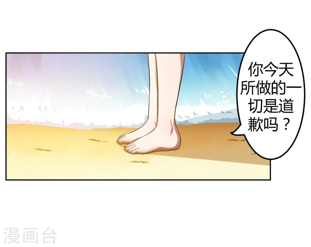 第14话 第6页