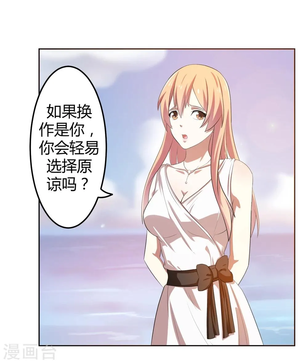 第14话 第7页