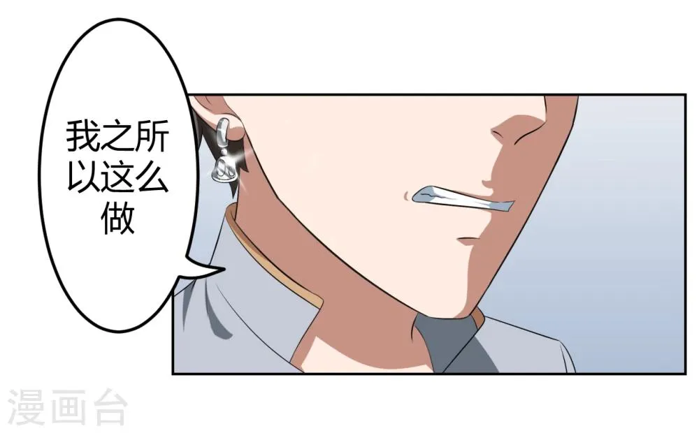 第14话 第9页