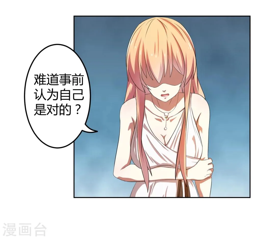 第14话 第11页