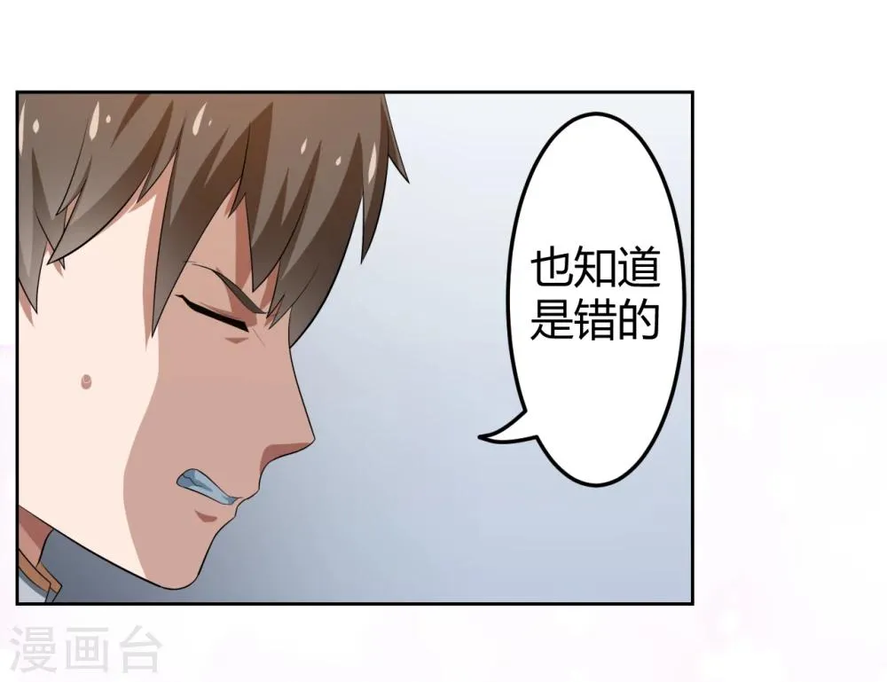 第14话 第12页