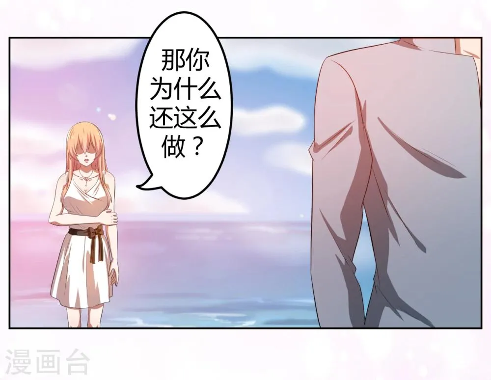 第14话 第13页
