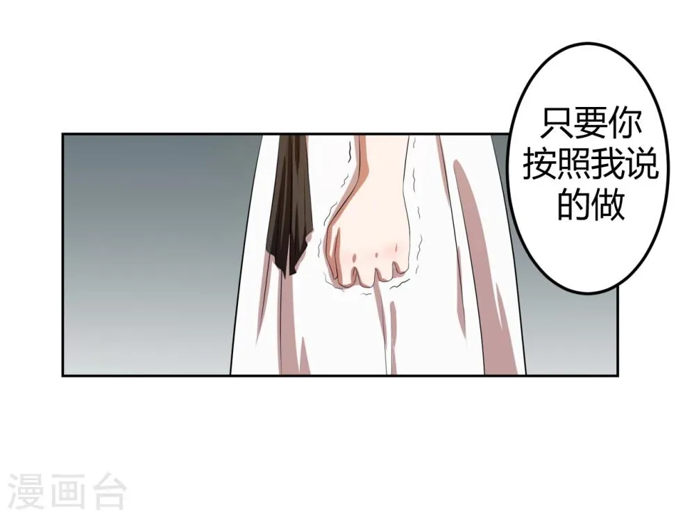 第14话 第20页