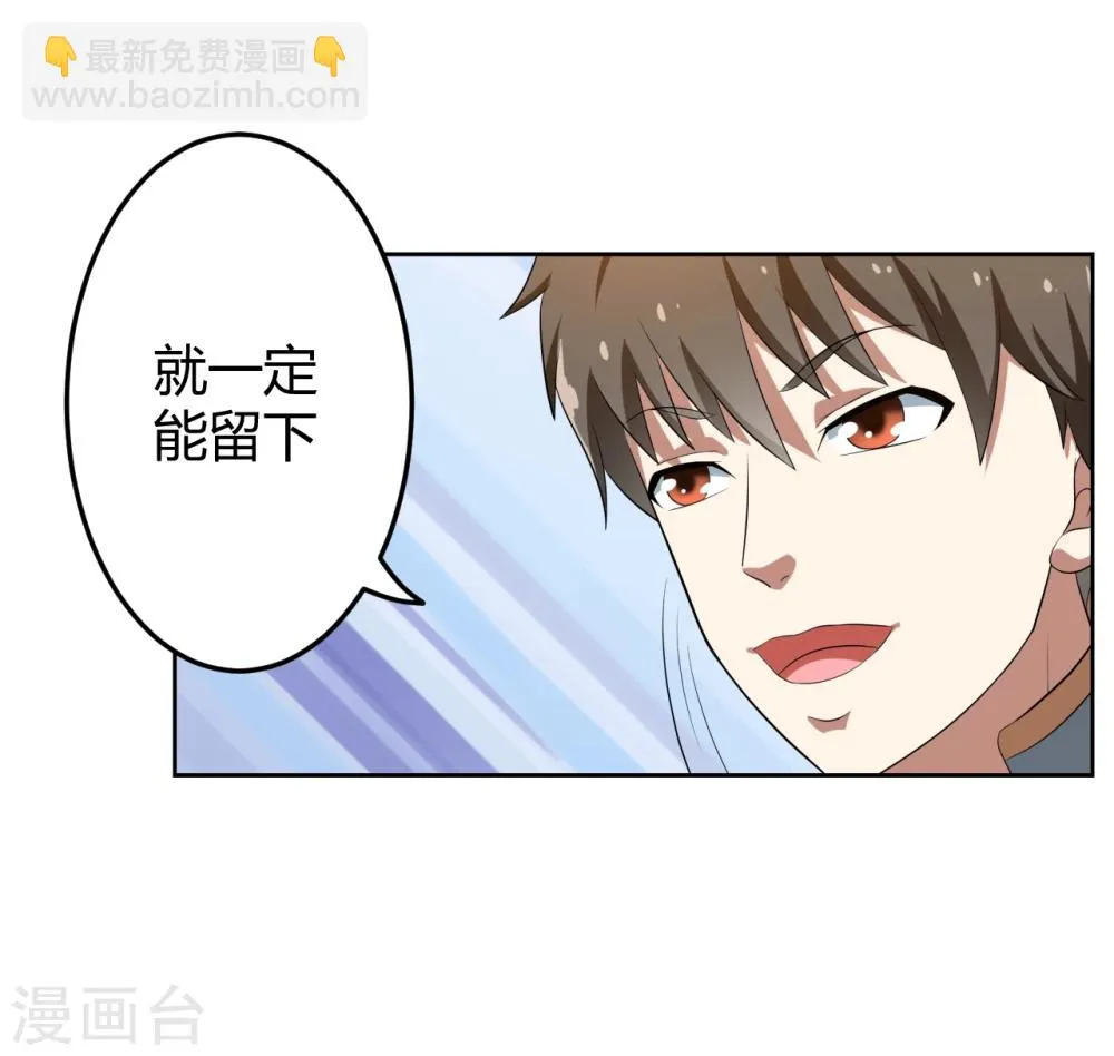 第14话 第21页