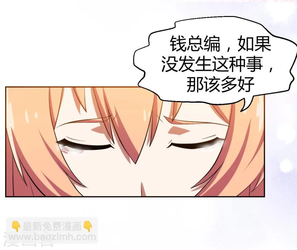 第14话 第22页