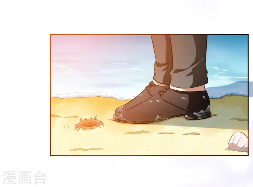 第14话 第23页