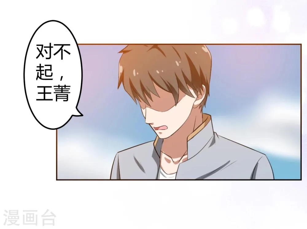 第14话 第24页