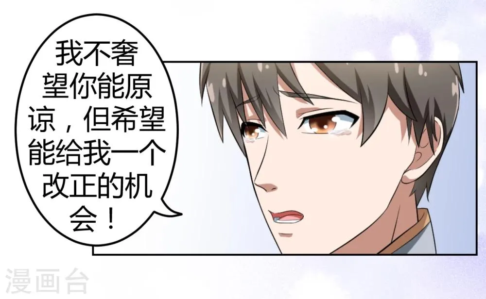 第14话 第26页