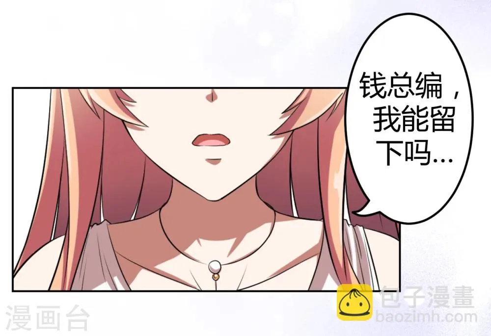 第14话 第27页