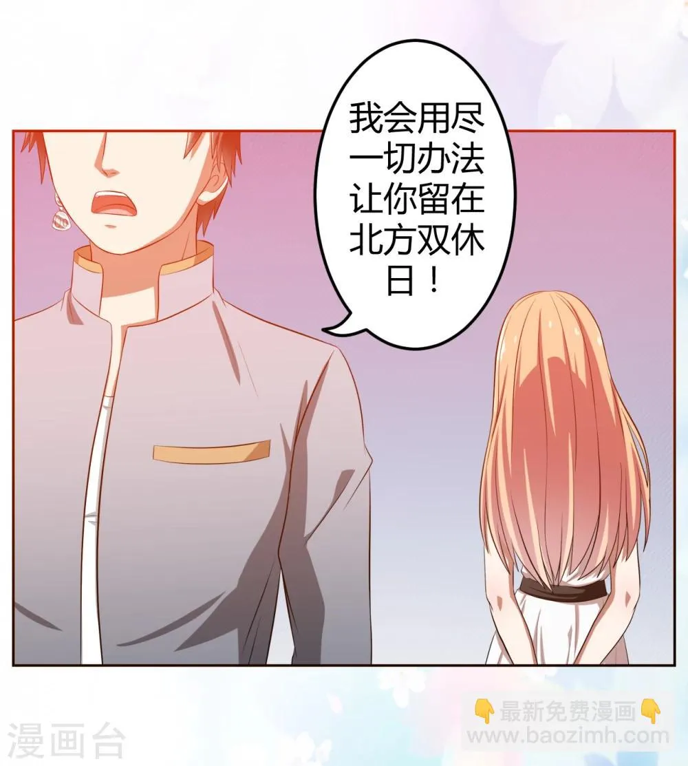 第14话 第28页