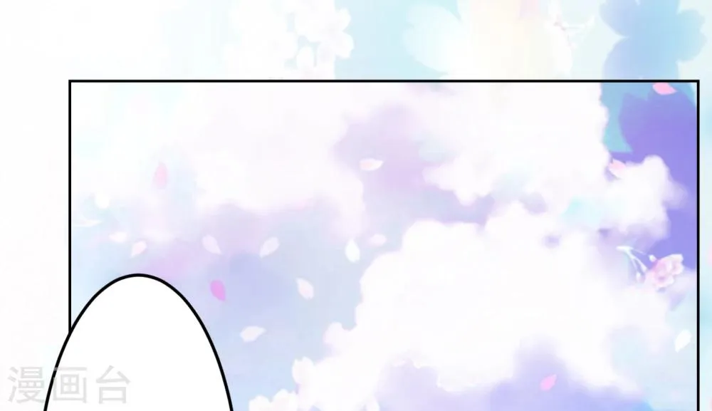 第14话 第29页