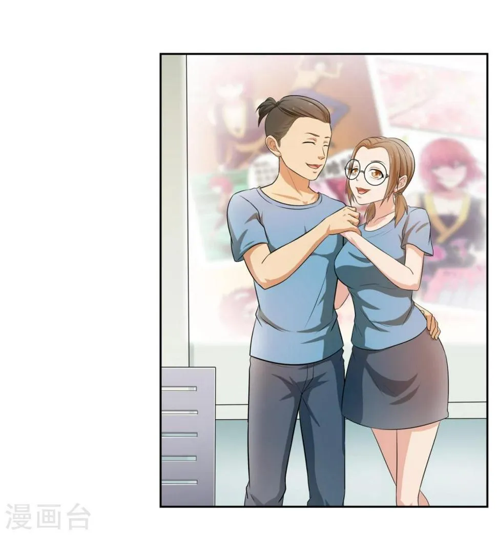 第15话 第2页