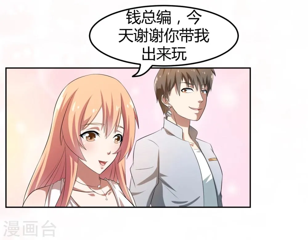 第15话 第6页