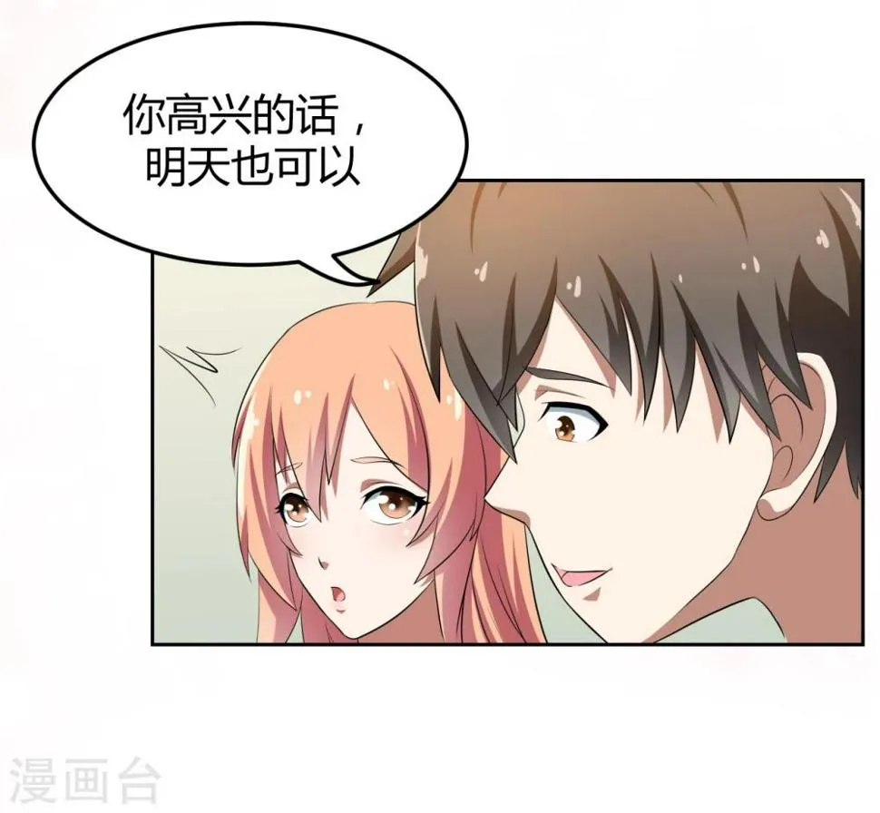 第15话 第7页