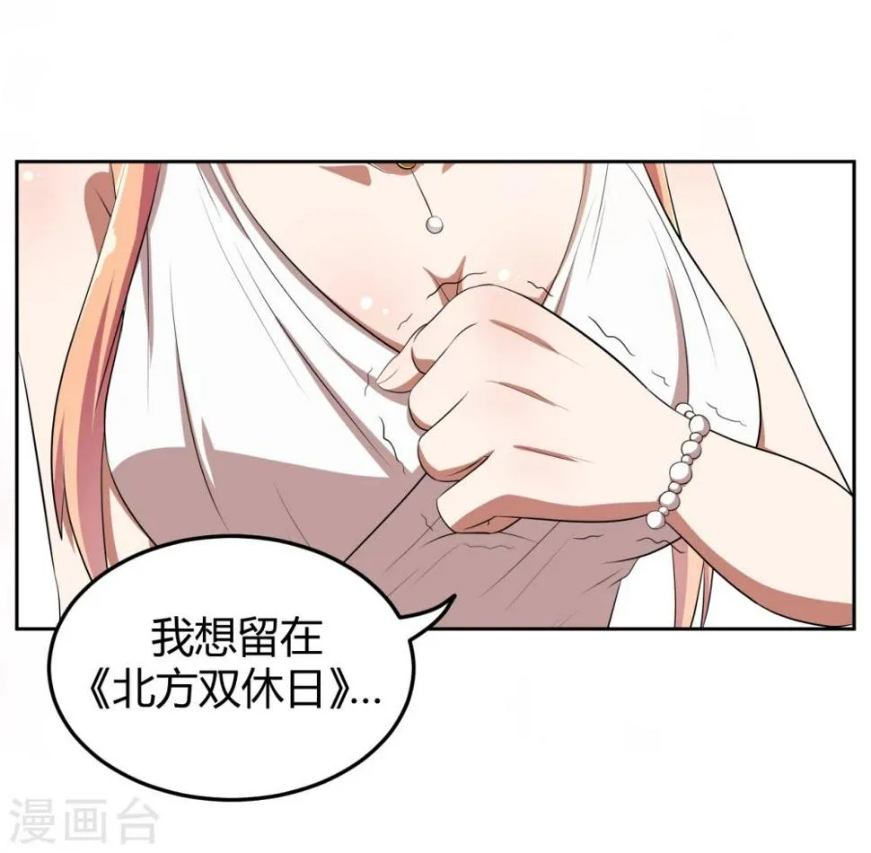 第15话 第9页