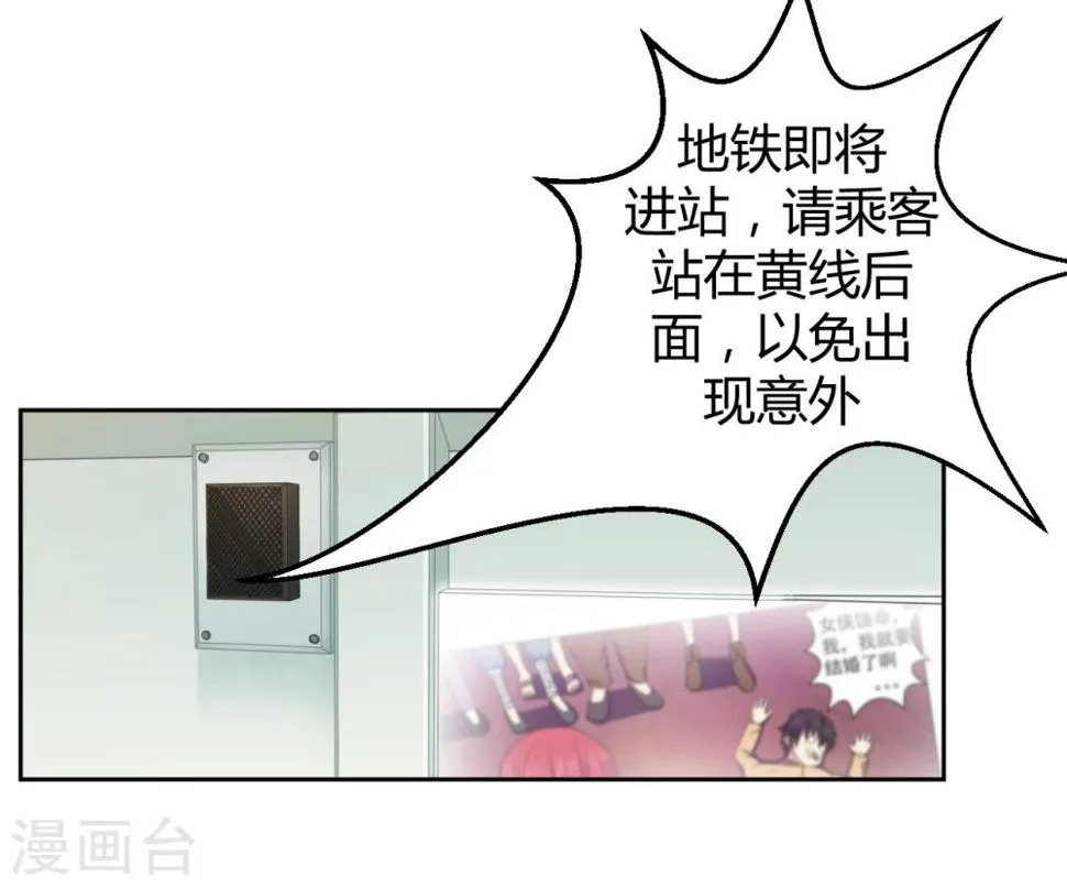 第15话 第11页
