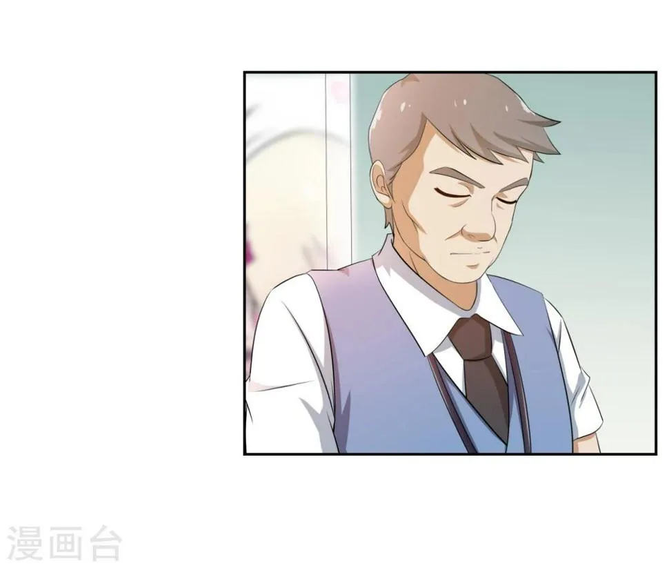 第15话 第14页