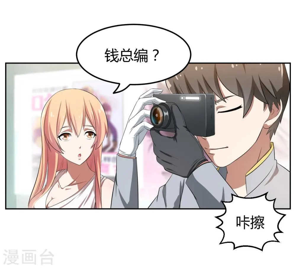 第15话 第16页