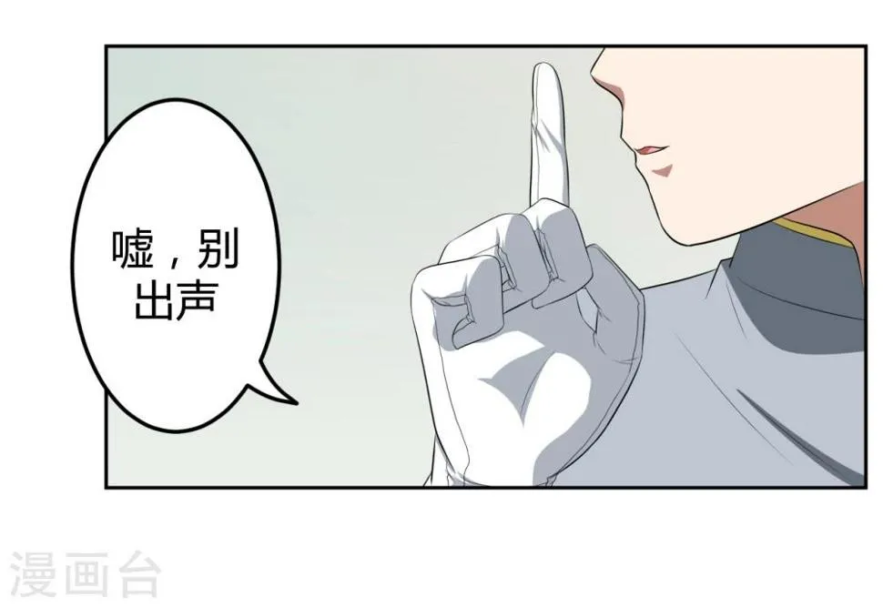 第15话 第17页
