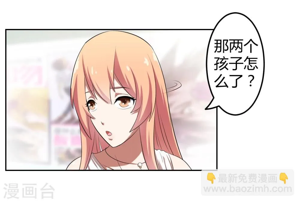 第15话 第19页