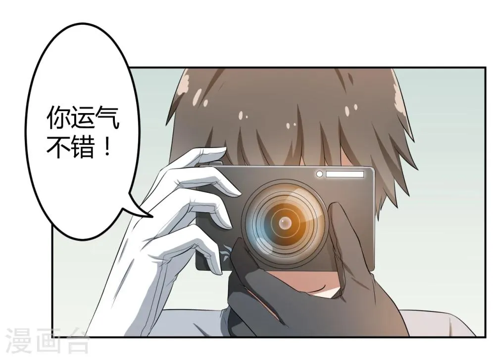第15话 第20页