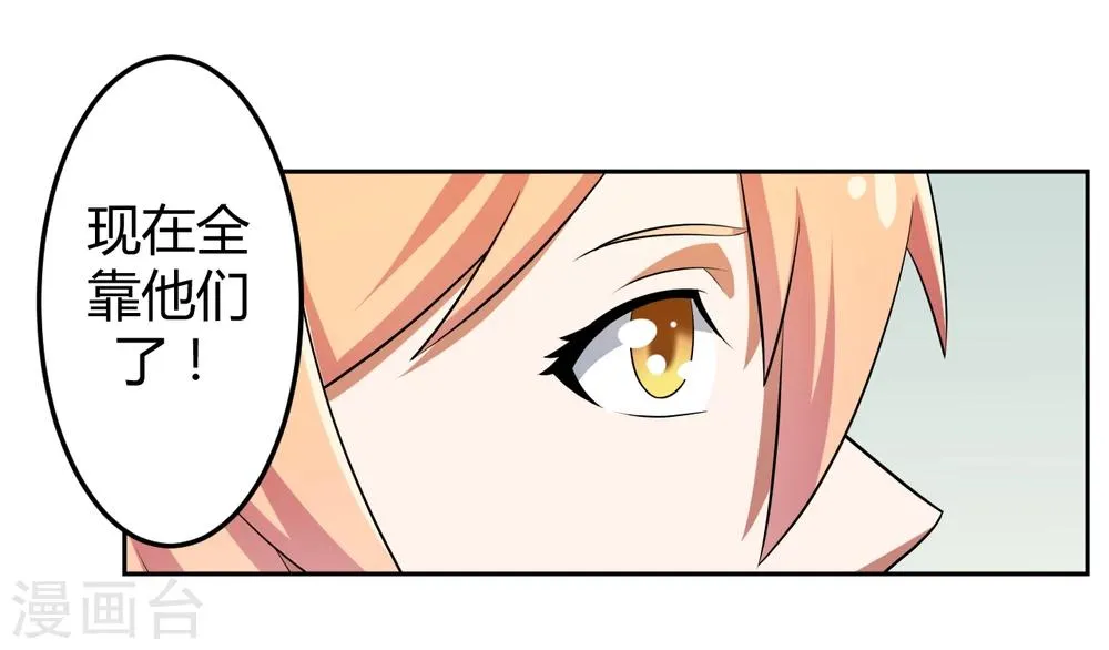 第15话 第22页