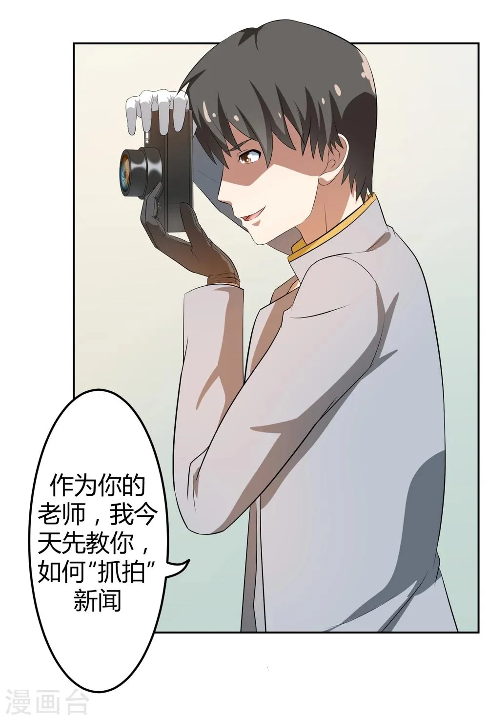 第15话 第24页