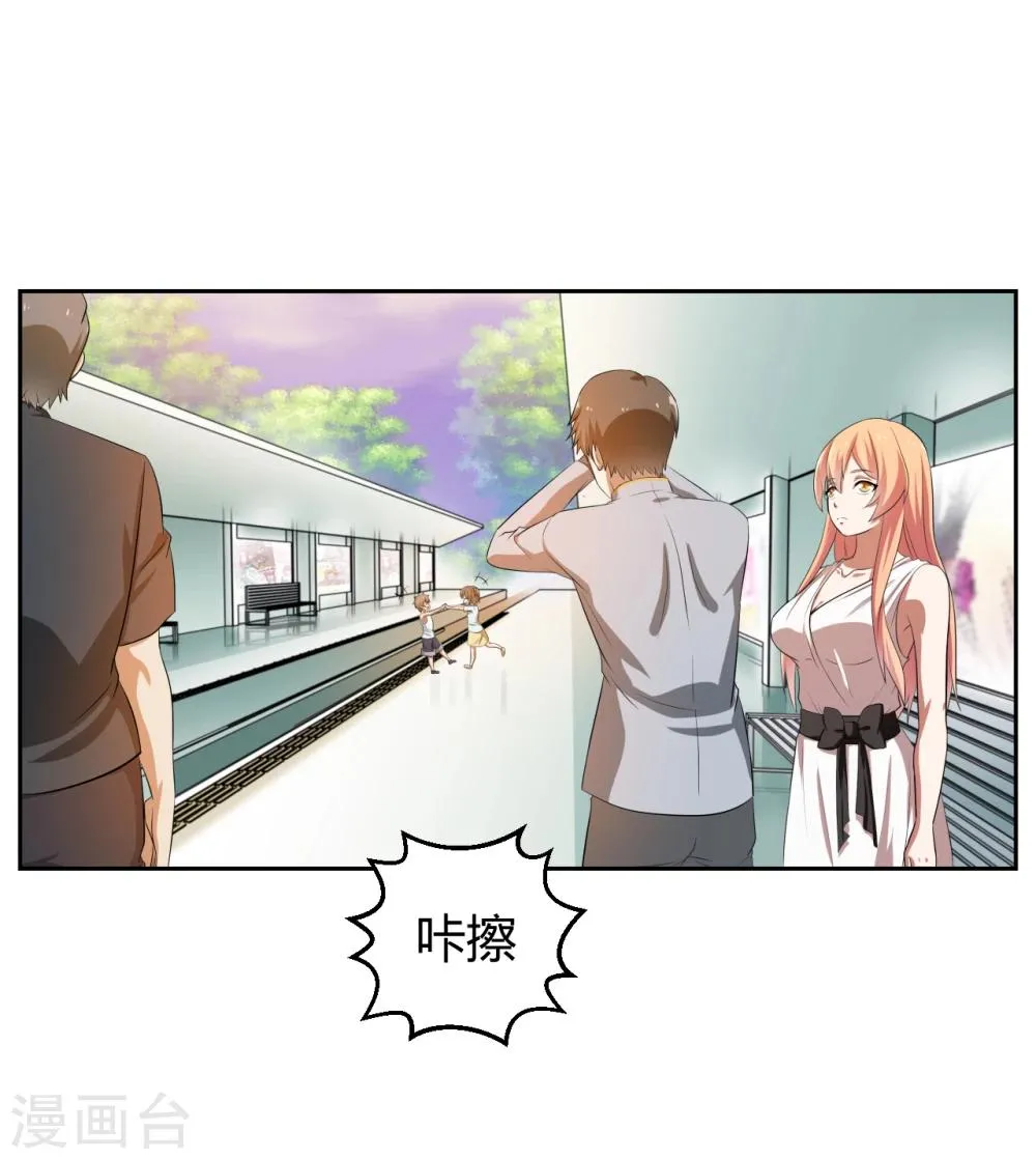 第15话 第25页