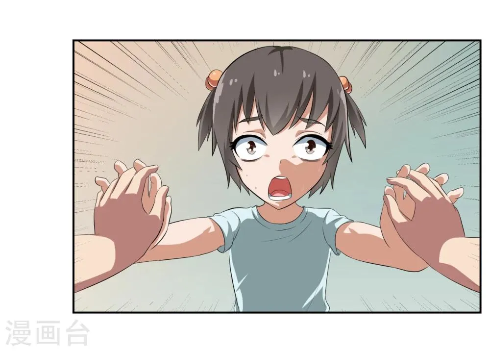 第15话 第28页