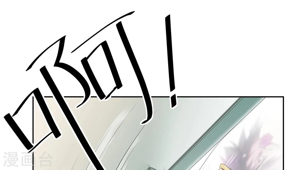 第15话 第29页