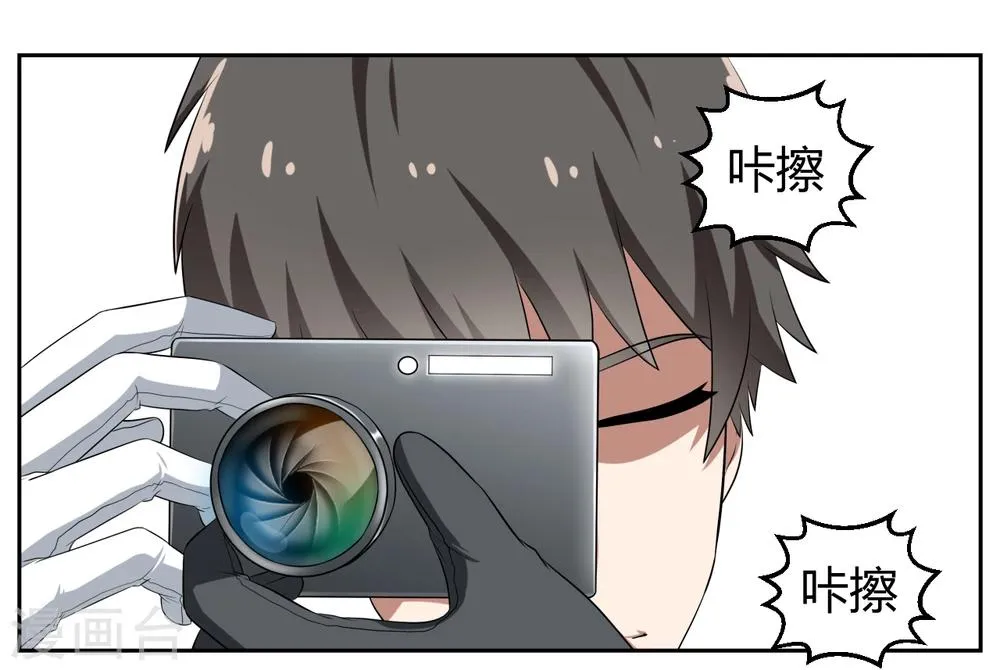 第15话 第31页