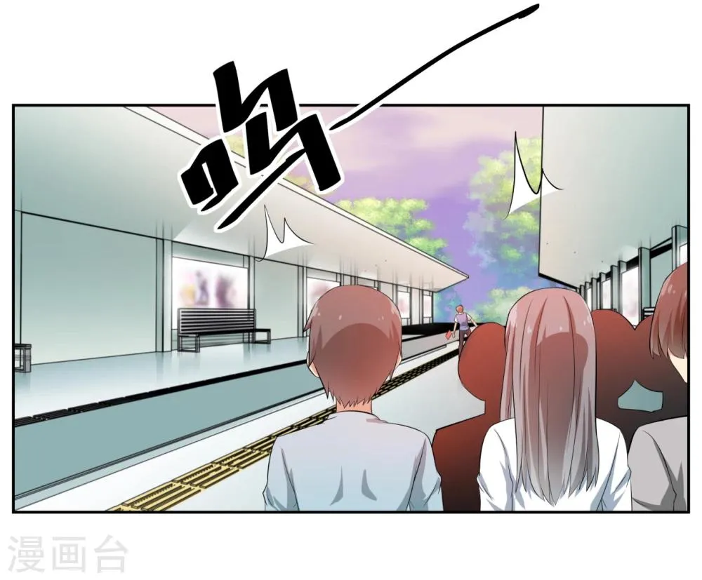 第16话 第1页