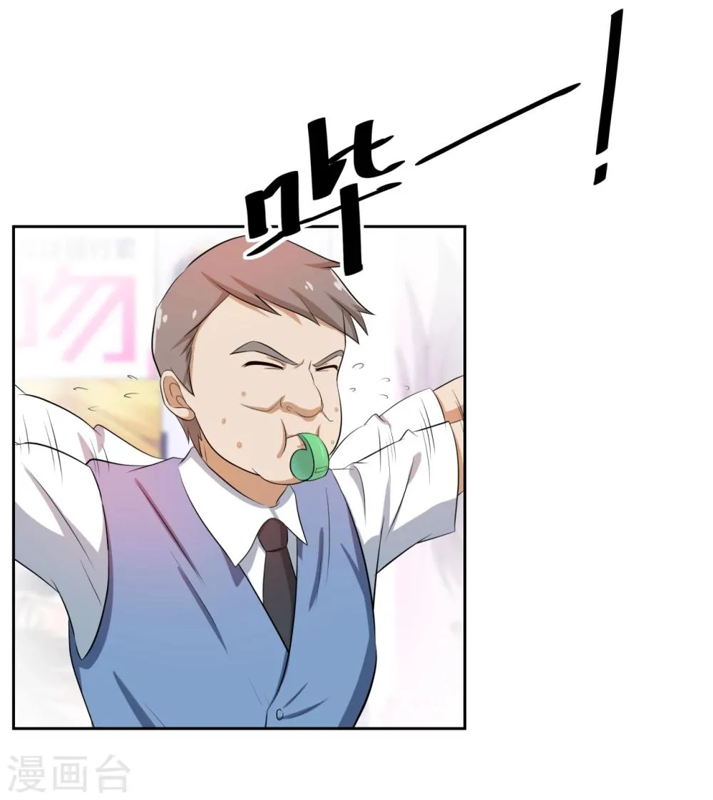 第16话 第4页