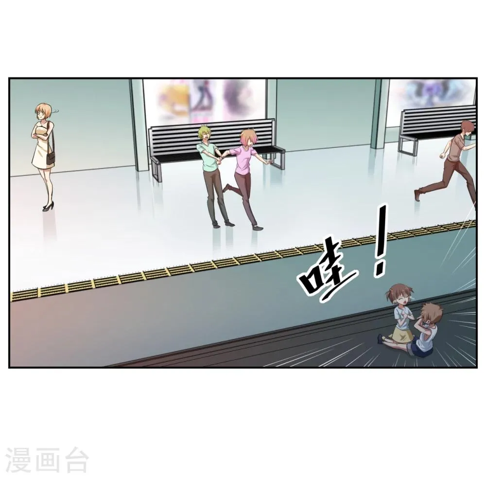 第16话 第5页
