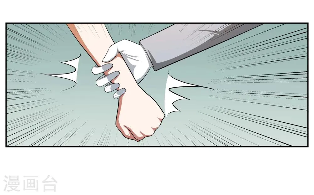 第16话 第7页